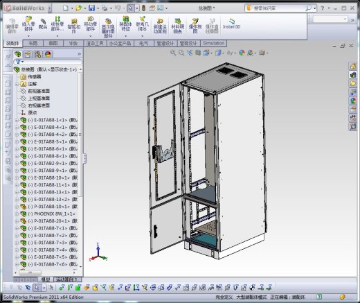 【E95】【IGS】【转】钣金机柜缩略图